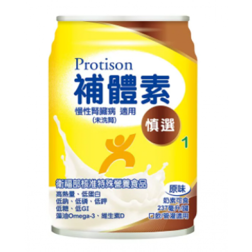補體素9.7%蛋白質慎選(未洗腎)-原味  237ml 24入/箱 (買一箱送2罐)